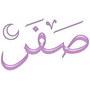 Safar