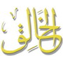 11) Al Khaliq